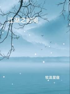 江湖之路地图